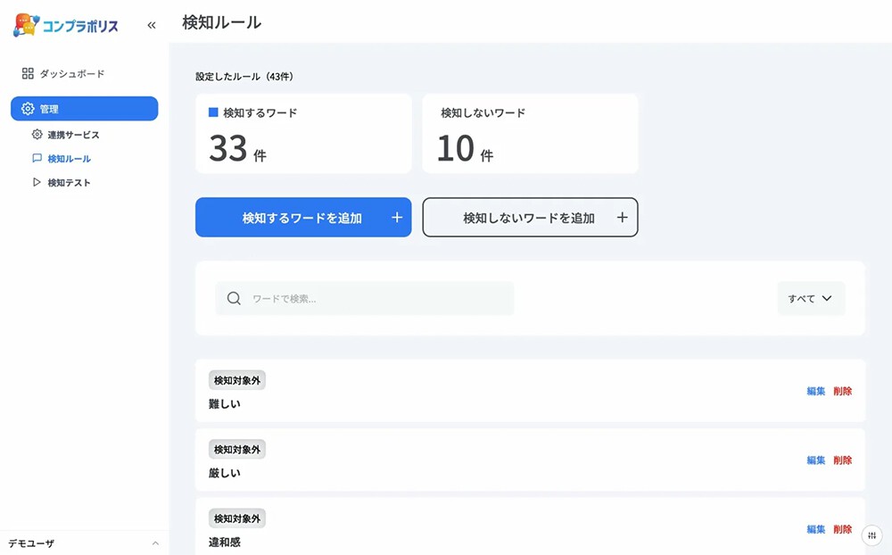 柔軟なカスタマイズ